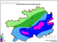 贵州省迎来2010年2022世界杯买球入口范围最广强度最强的降雨天气