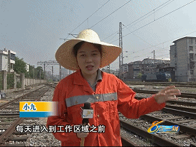 创建进行时行走在铁轨上坚守在烈日里他们是萍乡的“铁道飞虎”
