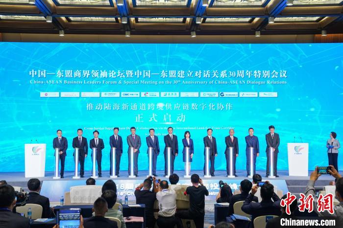 2017中国—东盟电力合作与发展论坛聚焦“发展清洁电力”